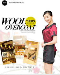 餐饮业工作服定制指南 从酒店到快餐店的专业着装解决方案